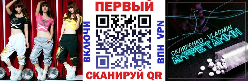 АМФ Розовый  Красноуральск 