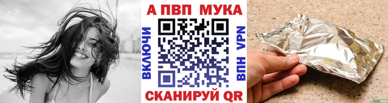 А ПВП VHQ  Красноуральск 