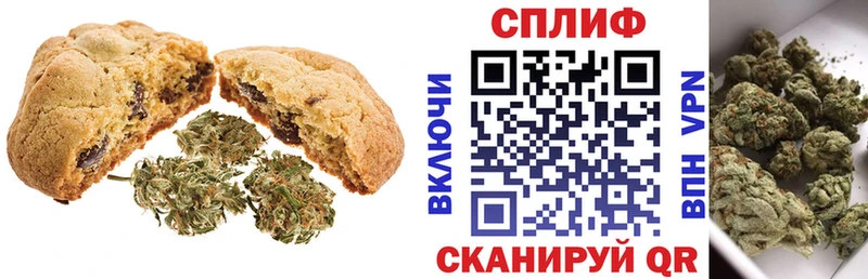 нарко площадка формула  OMG ссылка  Красноуральск  дарнет шоп  Cannafood марихуана 