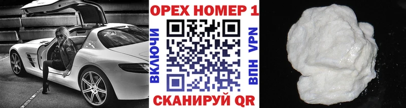 КОКАИН Перу  даркнет сайт  Красноуральск 