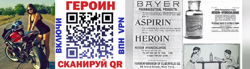 ГЕРОИН афганец  сайты даркнета официальный сайт  Красноуральск  где купить наркотик 