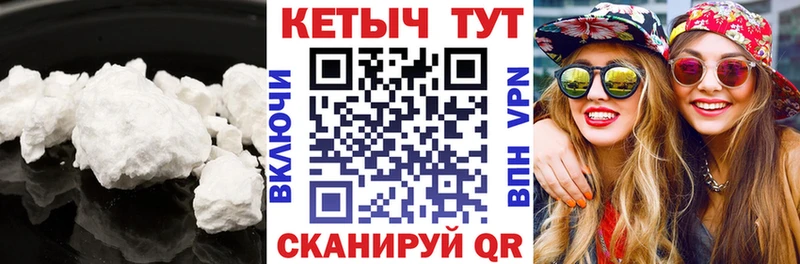 купить наркотик Красноуральск КЕТАМИН ketamine