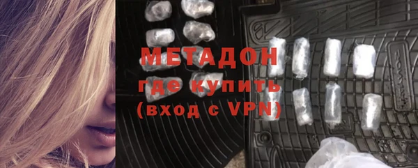 COCAINE Белоозёрский