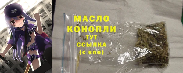 дистиллят марихуана Беломорск