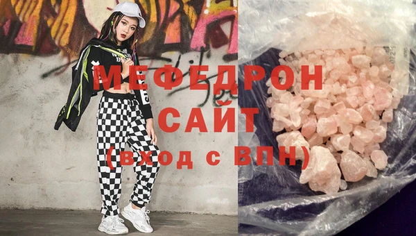 дистиллят марихуана Беломорск
