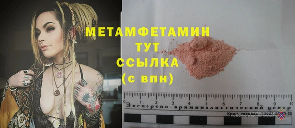дистиллят марихуана Беломорск