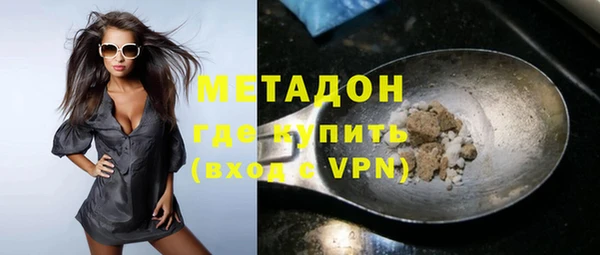 дистиллят марихуана Беломорск
