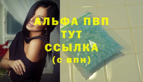 мескалин Богородск