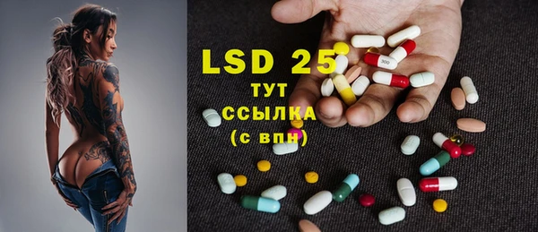 COCAINE Белоозёрский