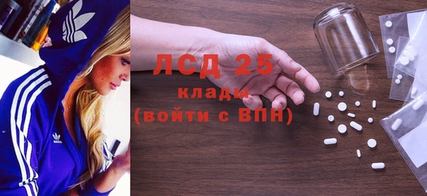 марки lsd Богородицк