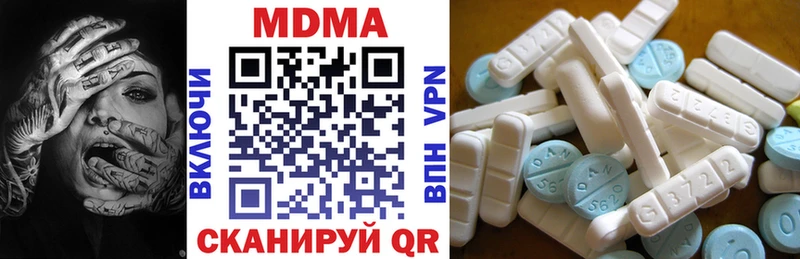 МДМА кристаллы наркотики Красноуральск