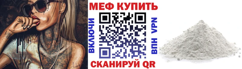 OMG как зайти купить наркотики цена Красноуральск МЕФ мука