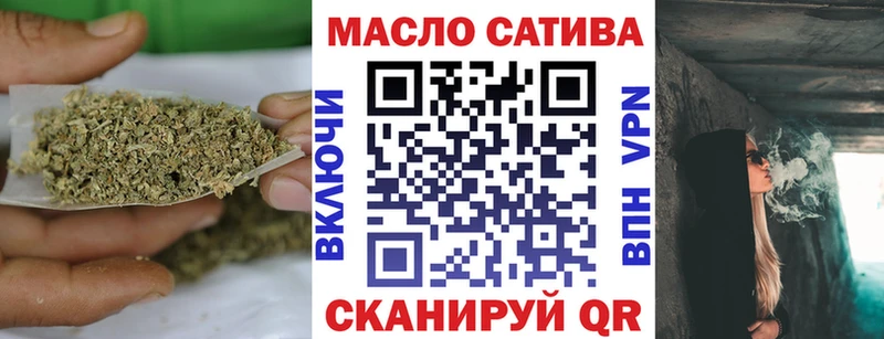 площадка клад  Красноуральск  ТГК вейп с тгк  blacksprut сайт 